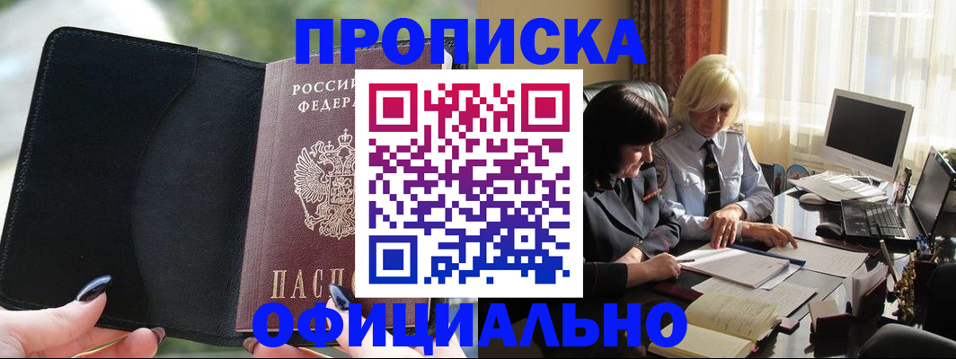 миграционный учет в Вязниках